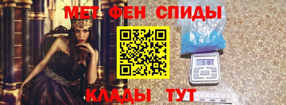 Свободный  АМФЕТАМИН  Вход с VPN  АМФ Premium  Амфетамин 