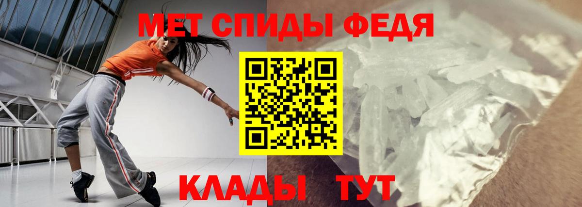 Амфетамин 97% Свободный