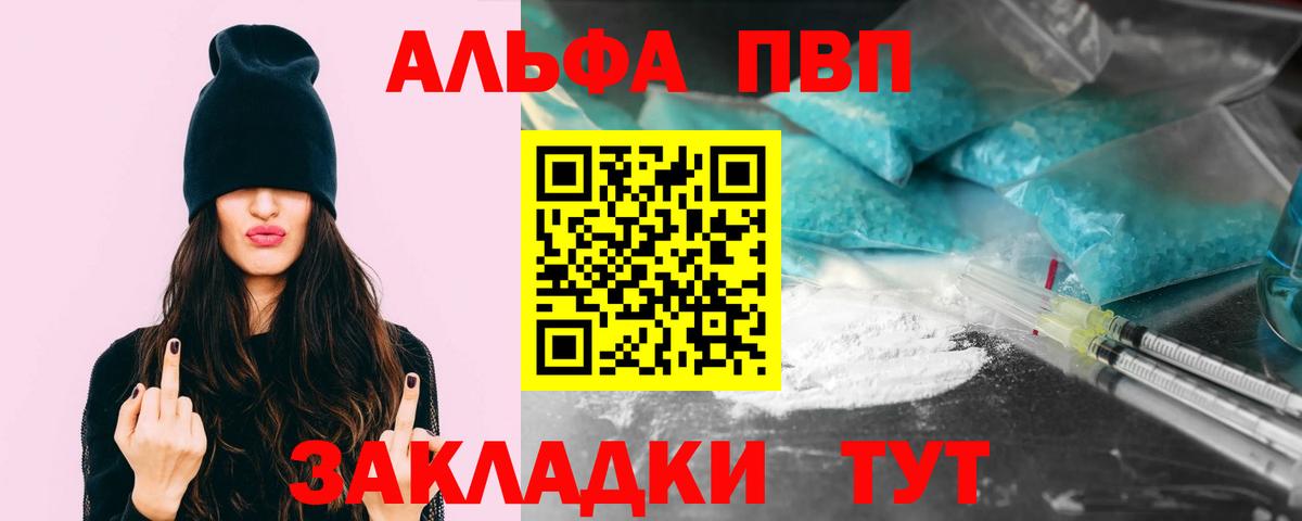 Alfa_PVP СК КРИС Свободный