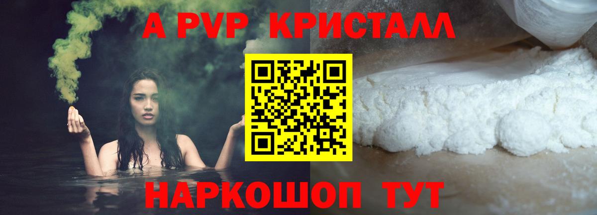 Alfa_PVP СК КРИС  Вход с VPN  Свободный  Альфа ПВП  A PVP СК  Альфа ПВП VHQ 