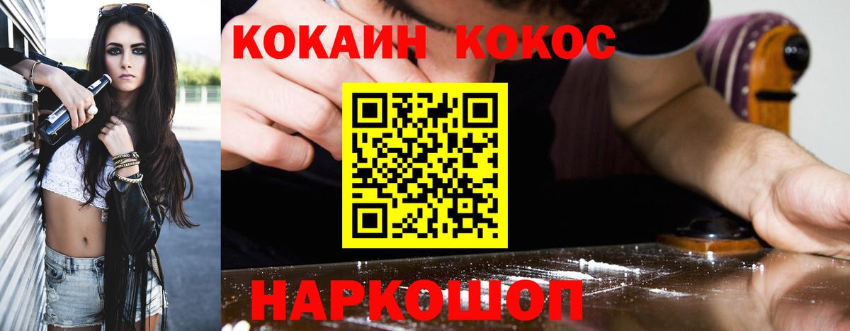 COCAIN Columbia Свободный