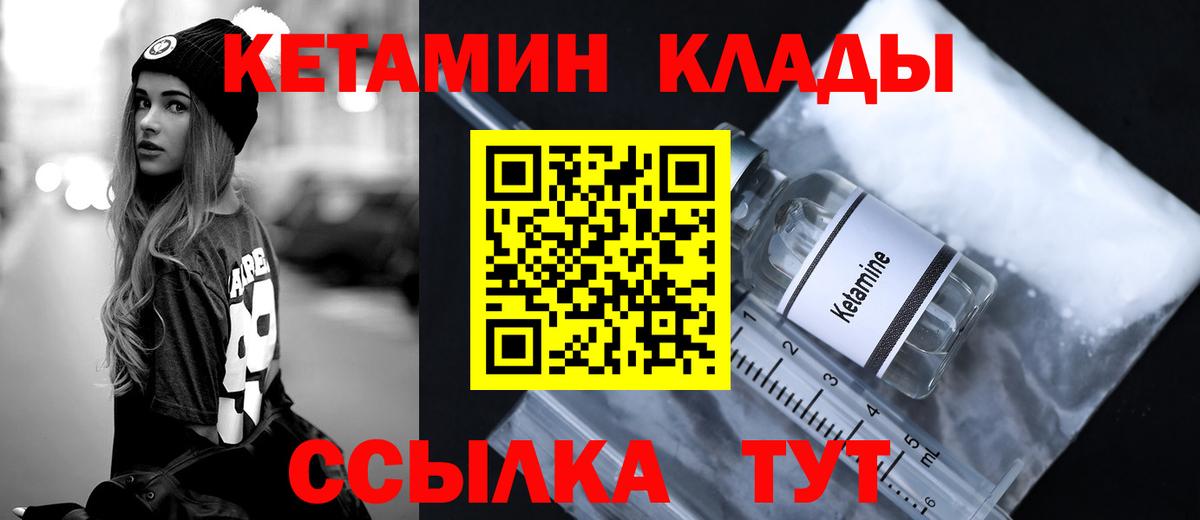 ЭКСТАЗИ  Свободный  Каннабис  Лсд 25  ГАШ  МЕФ кристаллы  Вход с VPN 