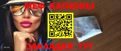 каннабис Краснознаменск