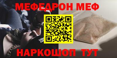 jwh Краснокаменск