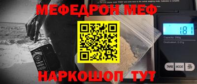 mdpv Краснодар
