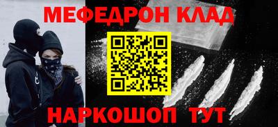 jwh Краснокаменск