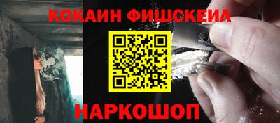 каннабис Краснознаменск