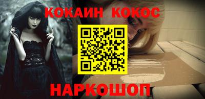 каннабис Краснознаменск