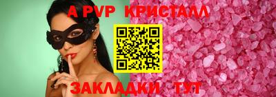 mdpv Краснодар