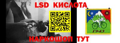 jwh Краснокаменск