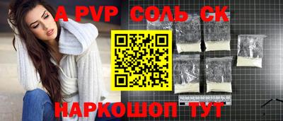 mdpv Краснодар