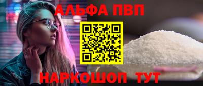 mdpv Краснодар
