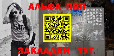 mdpv Краснодар