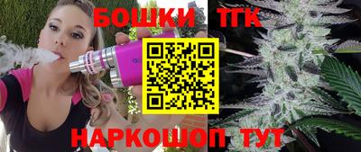 каннабис Краснознаменск