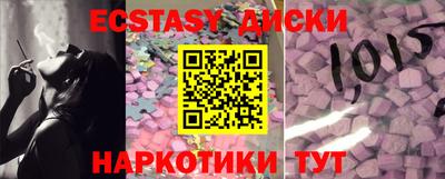 каннабис Краснознаменск