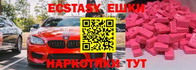 каннабис Краснознаменск