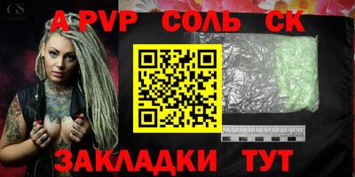 mdpv Краснодар