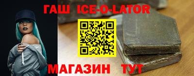 каннабис Краснознаменск