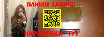 каннабис Краснознаменск
