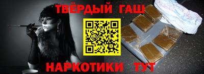 jwh Краснокаменск