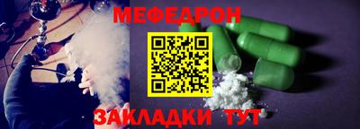 jwh Краснокаменск