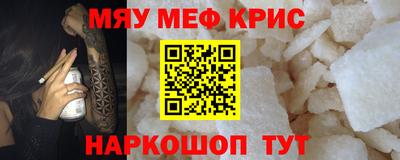 jwh Краснокаменск