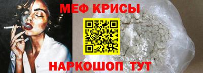 jwh Краснокаменск