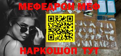 каннабис Краснознаменск