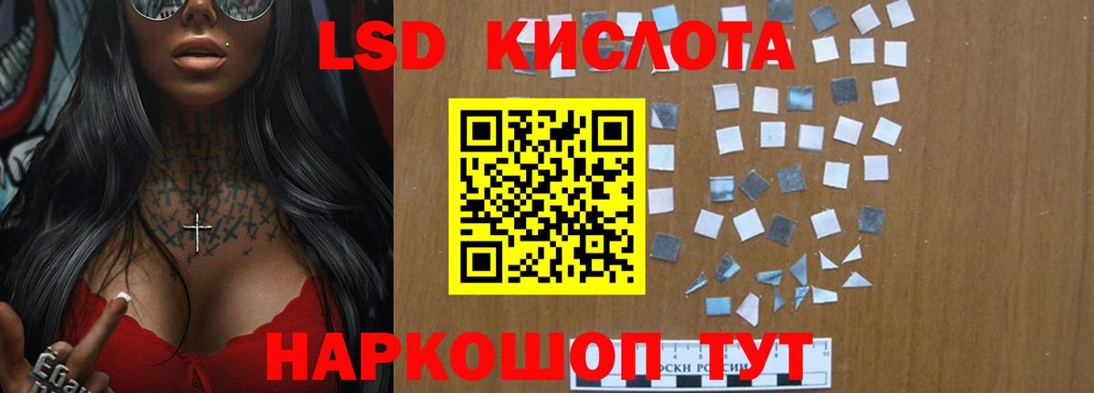 Свободный  Лсд 25 экстази ecstasy  Вход с VPN  Лсд 25 экстази ecstasy 