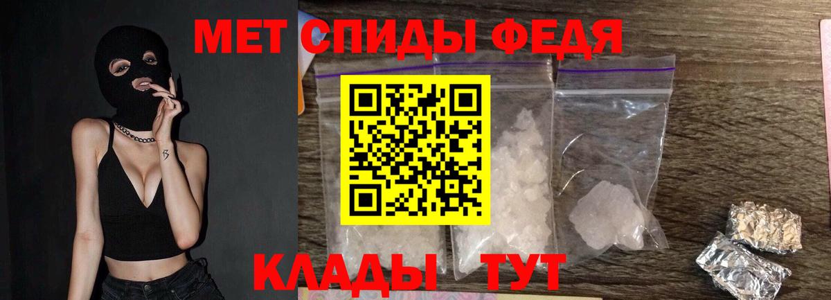 Свободный  МЕТАМФЕТАМИН кристалл  Вход с VPN  МЕТАМФЕТАМИН кристалл 