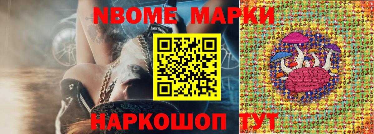 цены   Марки NBOMe 1500мкг  Марки NBOMe 1500мкг  Вход с VPN  Свободный 