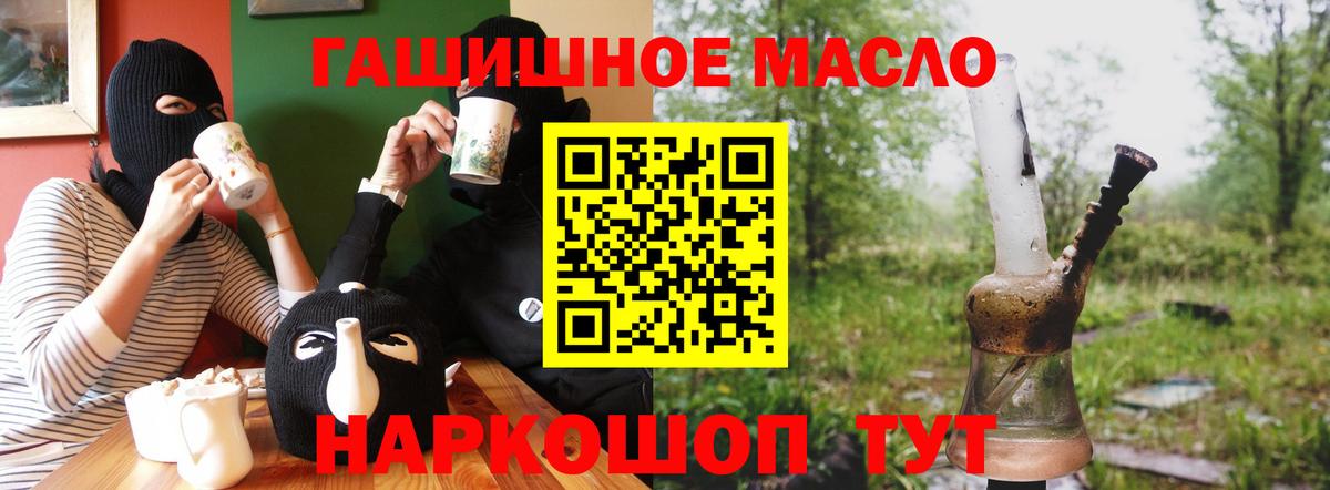ТГК концентрат  Вход с VPN  Свободный 