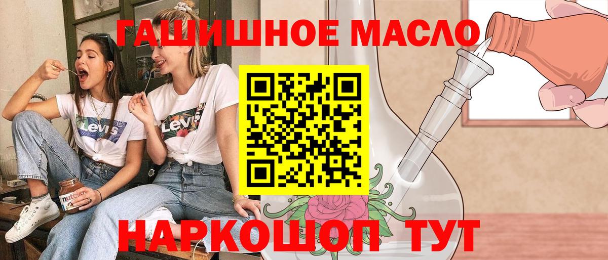 Дистиллят ТГК вейп с тгк Свободный