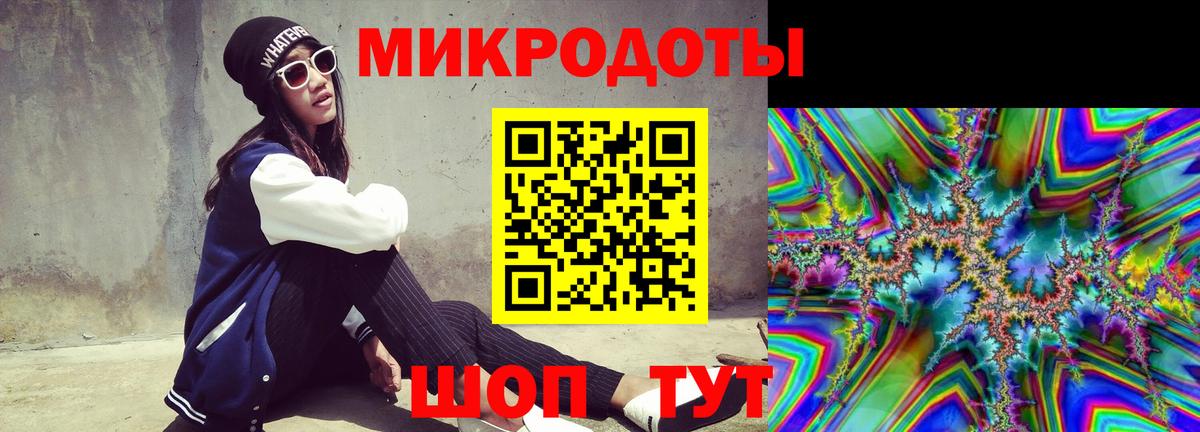 Галлюциногенные грибы мухоморы  Вход с VPN  Свободный 