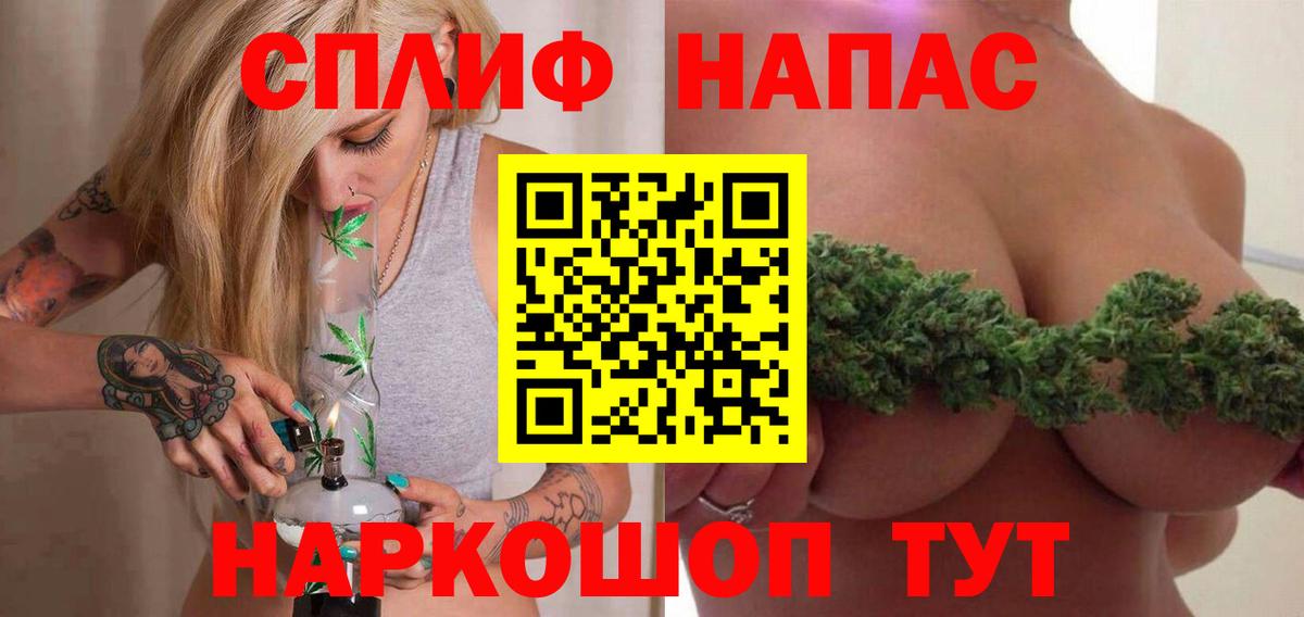 Свободный  Каннабис план  Канабис AK-47  Вход с VPN  МАРИХУАНА VHQ 